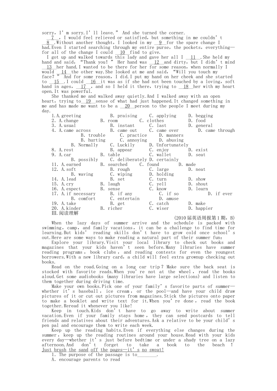 辽琼宁山西专版金版新学案2011高三英语一轮 测试卷 外研版必修23 _第2页