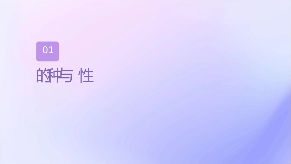 各种锅的潜在危害课件_第3页