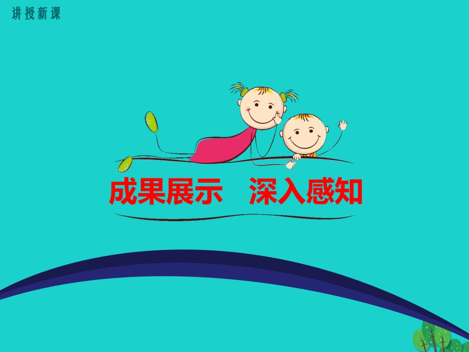 卖炭翁课本剧课件_第3页