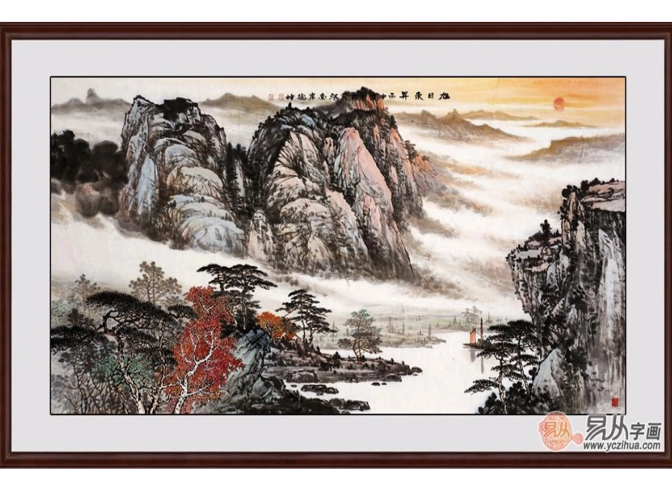 〈山水画的意境〉_第1页