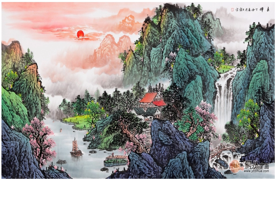 〈山水画的意境〉_第3页