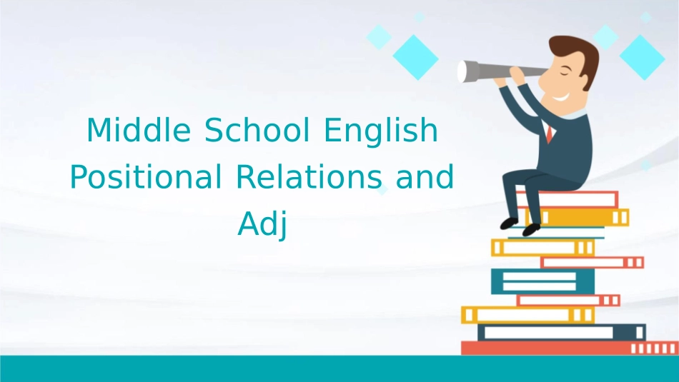 初中英语位置关系&形容词的用法和位置课件_第1页
