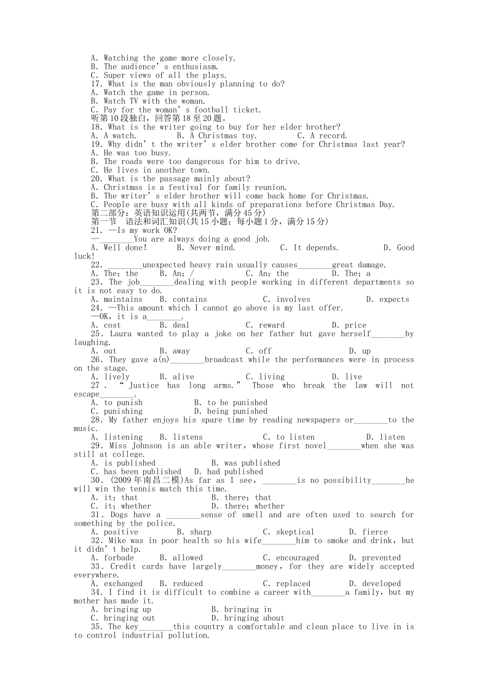 辽琼宁山西专版金版新学案2011高三英语一轮 综合复习 外研版必修4 _第2页