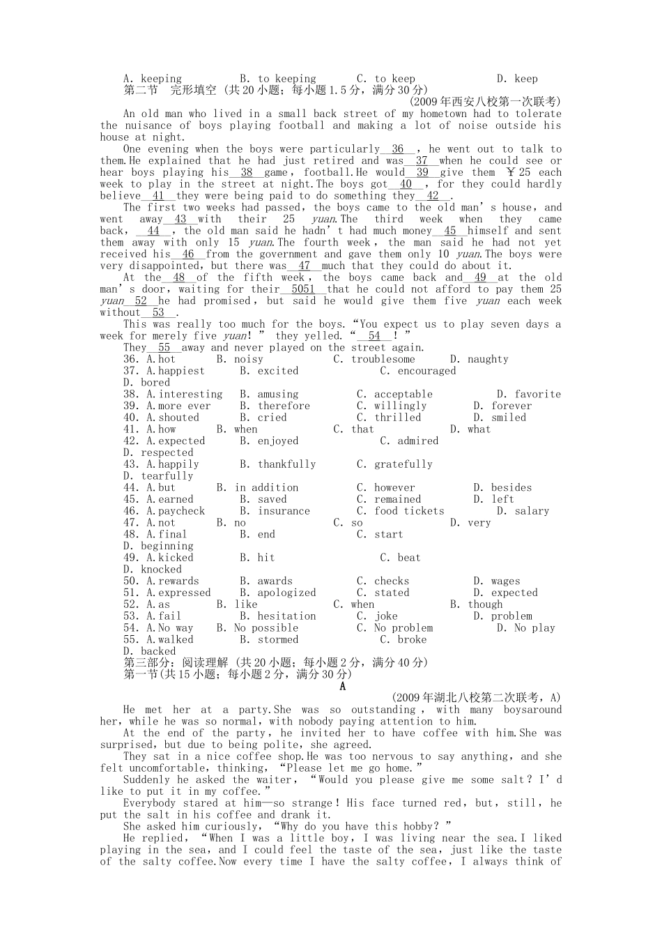 辽琼宁山西专版金版新学案2011高三英语一轮 综合复习 外研版必修4 _第3页
