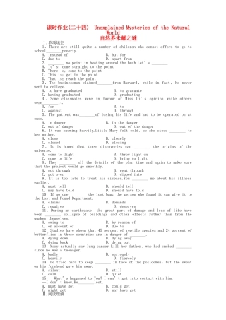 辽琼宁山西专版金版新学案2011高三英语一轮 测试卷 外研版必修46 