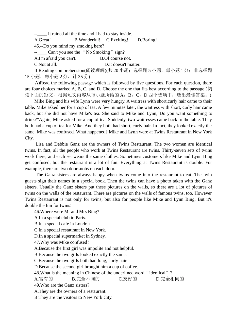 2011年全国中学生英语能力竞赛初三年级组试题及答案(1)_第2页