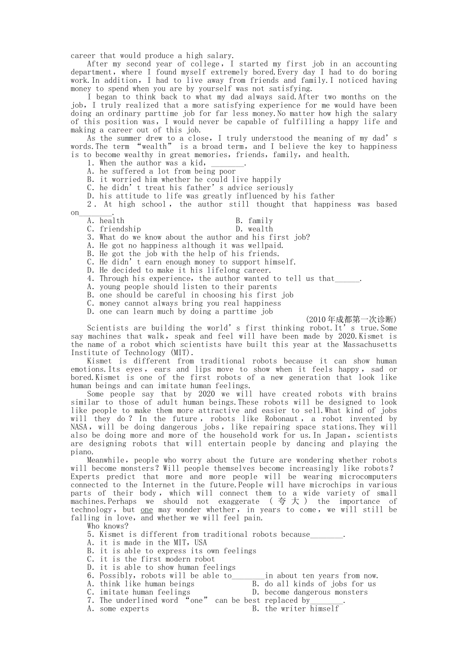 辽琼宁山西专版金版新学案2011高三英语一轮 测试卷 外研版必修36 _第2页