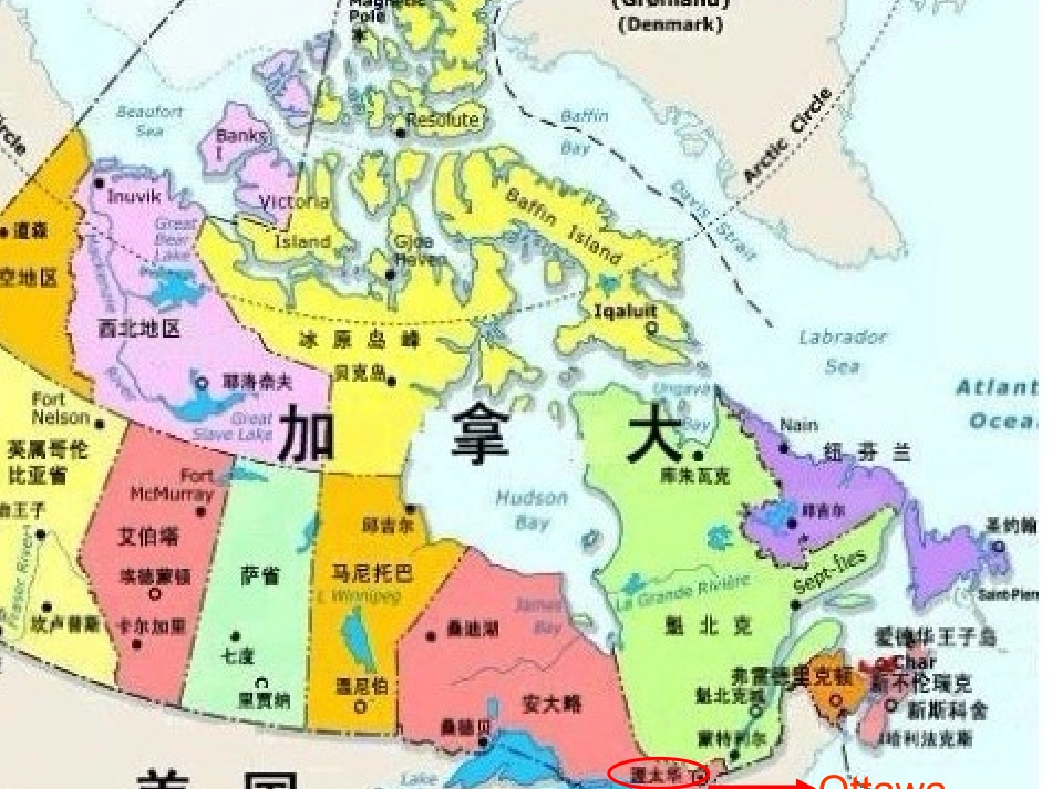 冀教版五年级上英语unit2课件_第2页