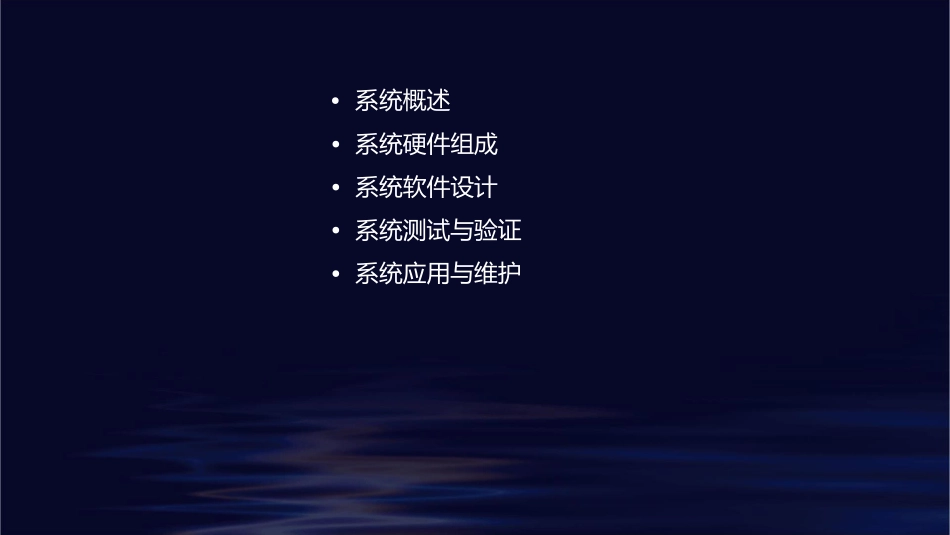 全电脑控制自动汽车空调系统分解课件_第2页