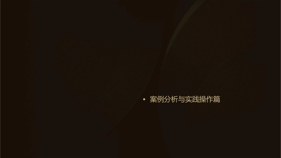 基础知识及气缸课件_第2页