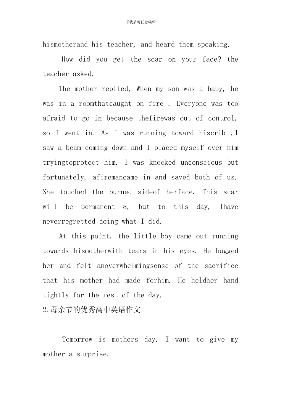 母亲节的优秀高中英语作文_第2页