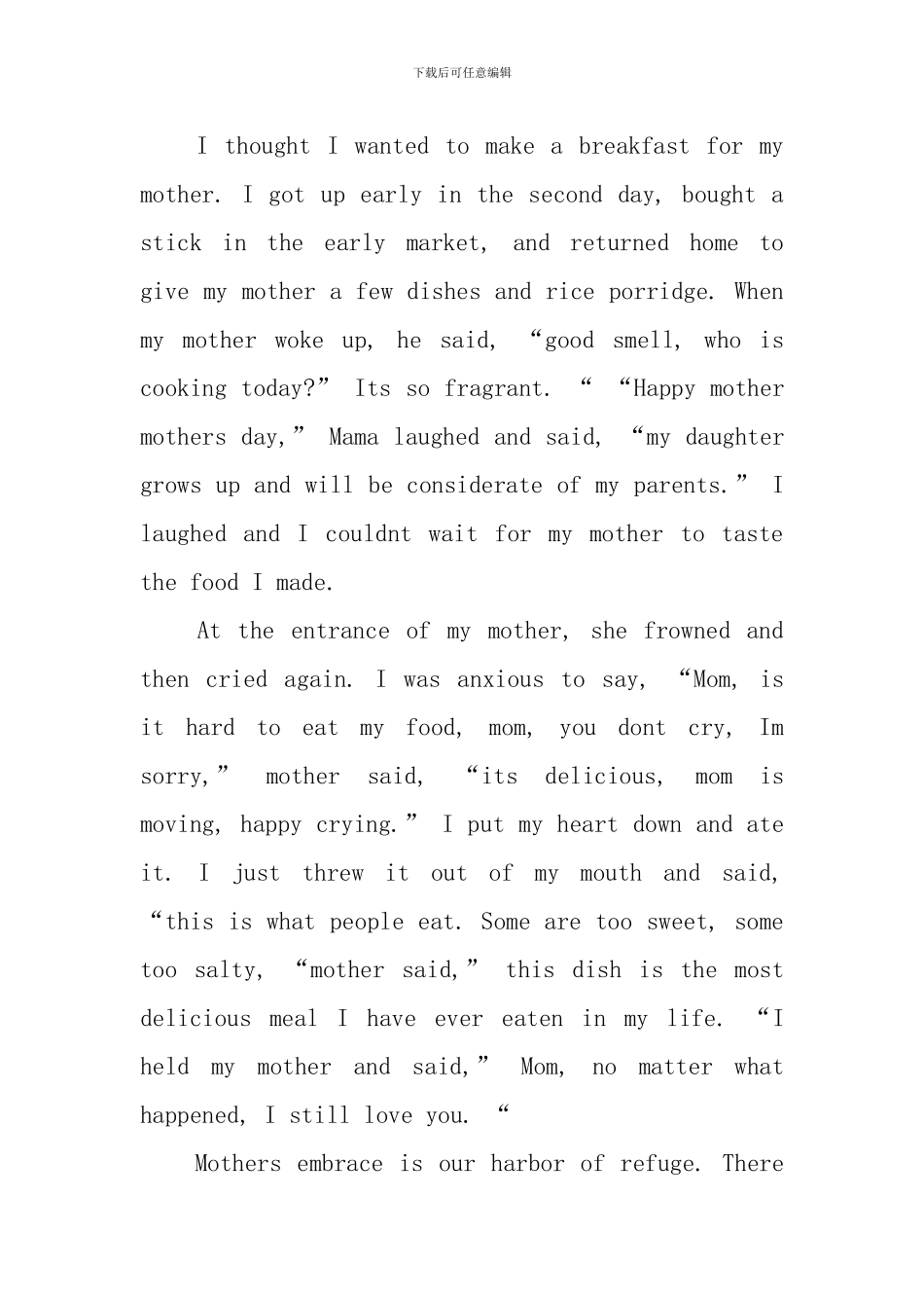 母亲节的优秀高中英语作文_第3页