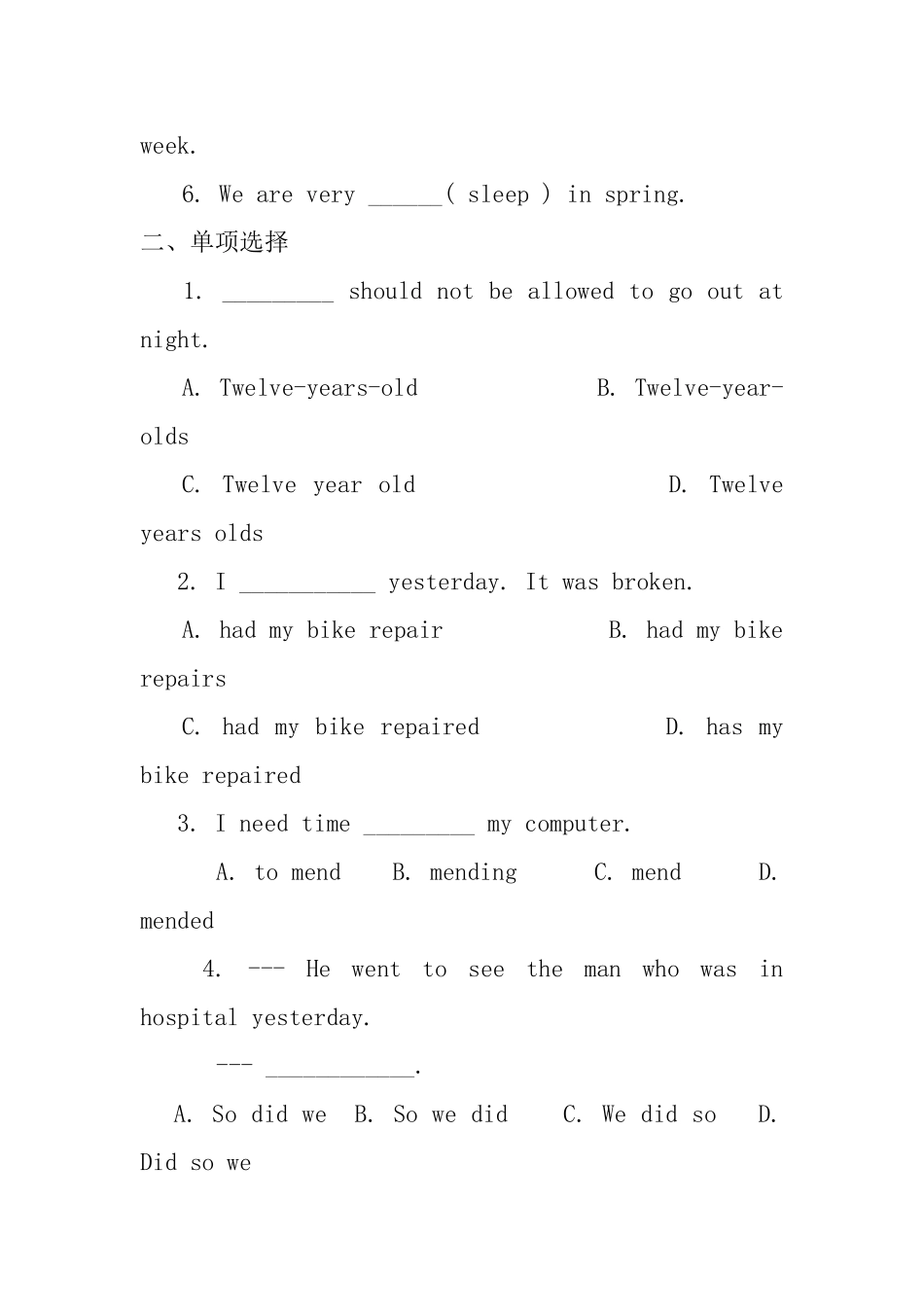 九级英语 第3单元检测题 人教新目标版_第2页