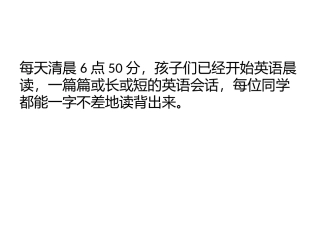 期末叙事(英语)