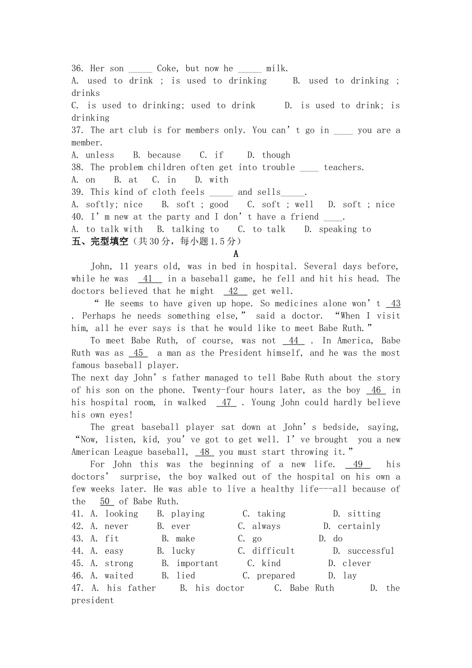 九级英语第一次月考试卷 人教新目标版_第3页