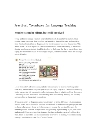 霍毅来了教学理论5