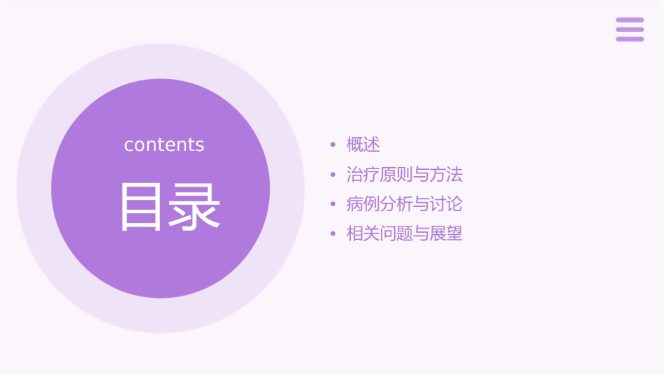 双侧Guyon管综合征课件_第2页