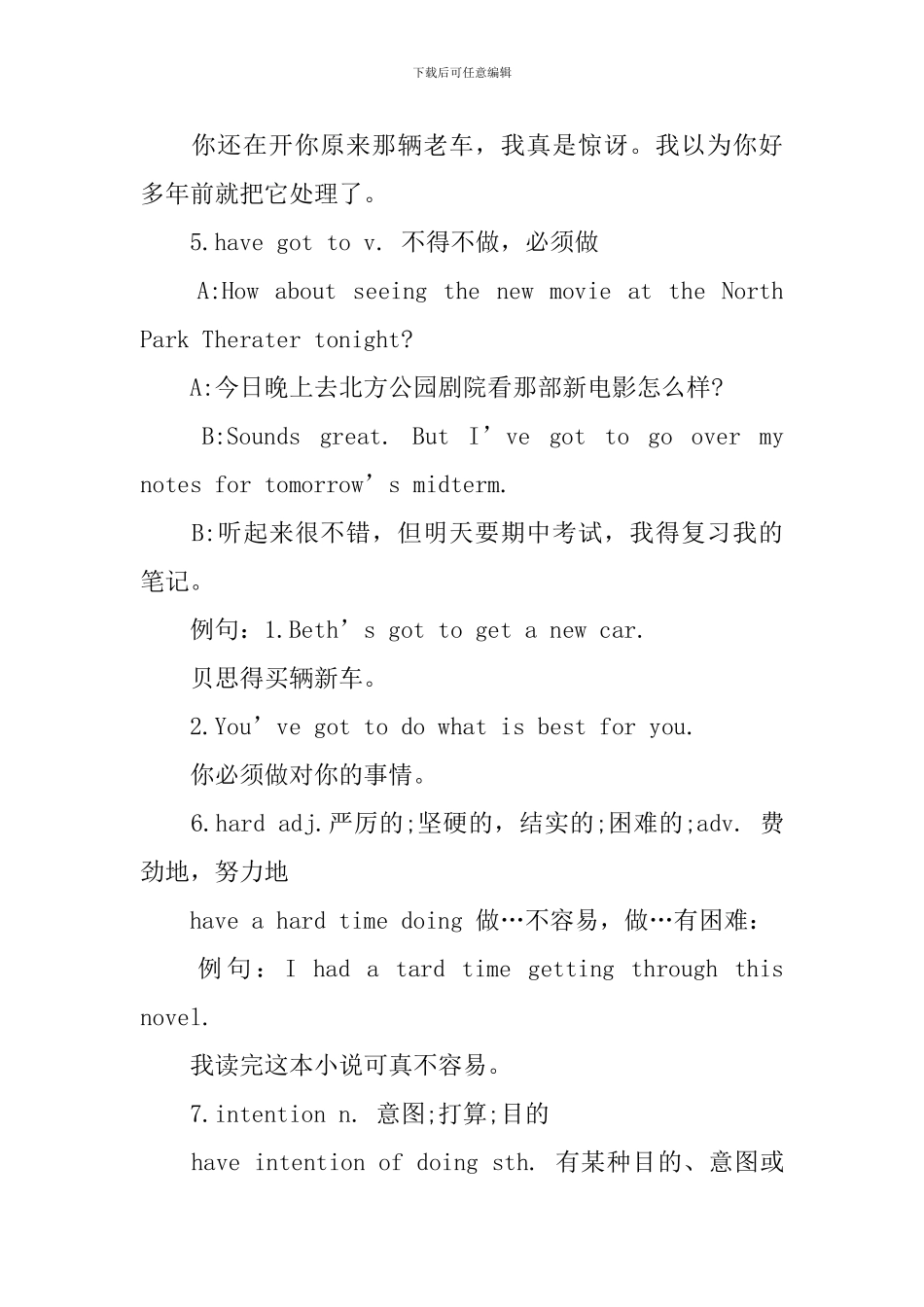 新概念英语第三册Lesson28-30惯用语整理_第3页