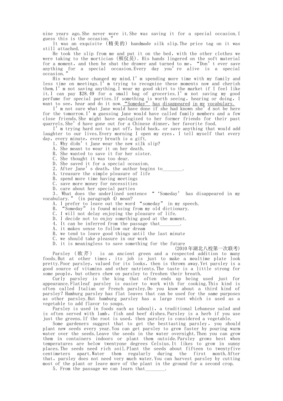 辽琼宁山西专版金版新学案2011高三英语一轮 测试卷 外研版必修22 _第2页