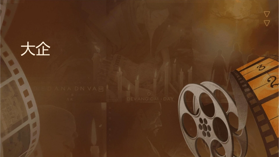 大陆企业经营策略_第1页