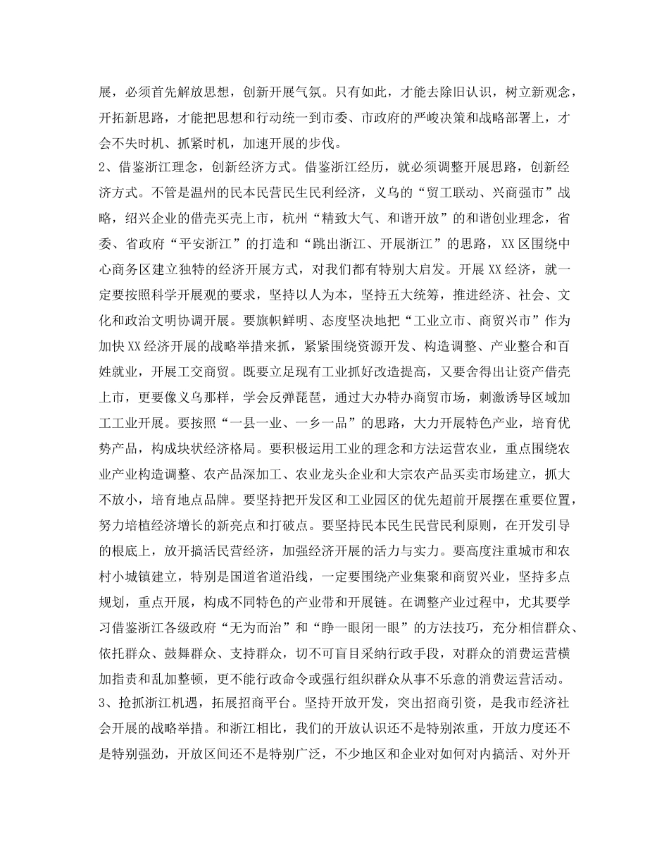 教师2015年度工作自我鉴定参考模板 _第3页