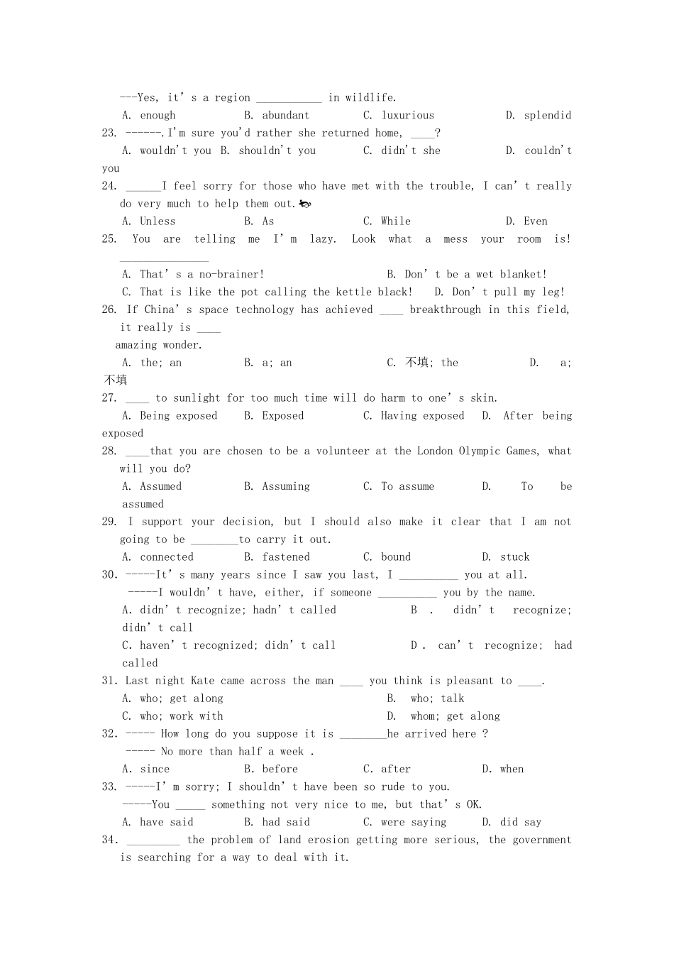 辽宁省2010－2011抚顺市六校联合体高三英语一模考试 _第3页