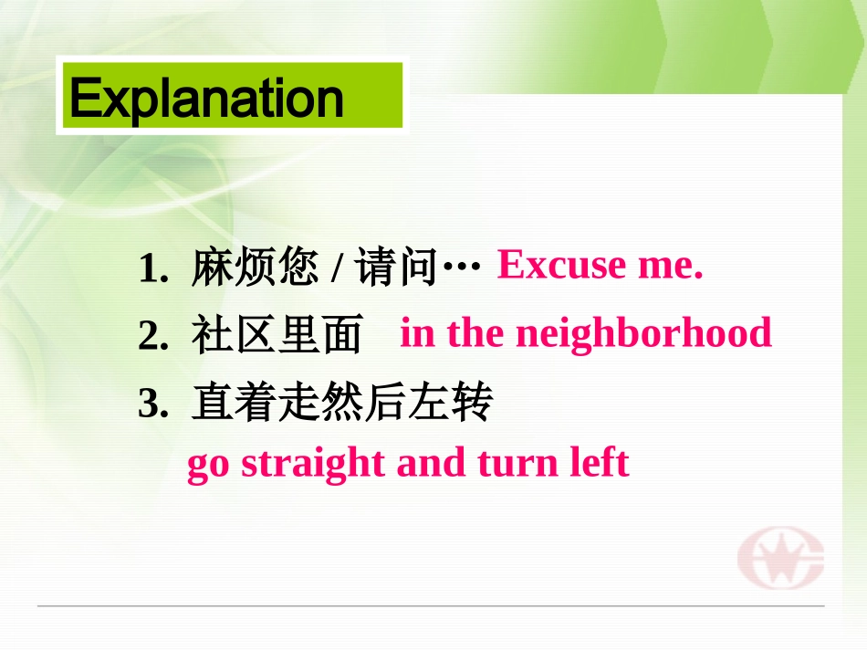 人教版七年级英语下unit2SectionA2_第3页