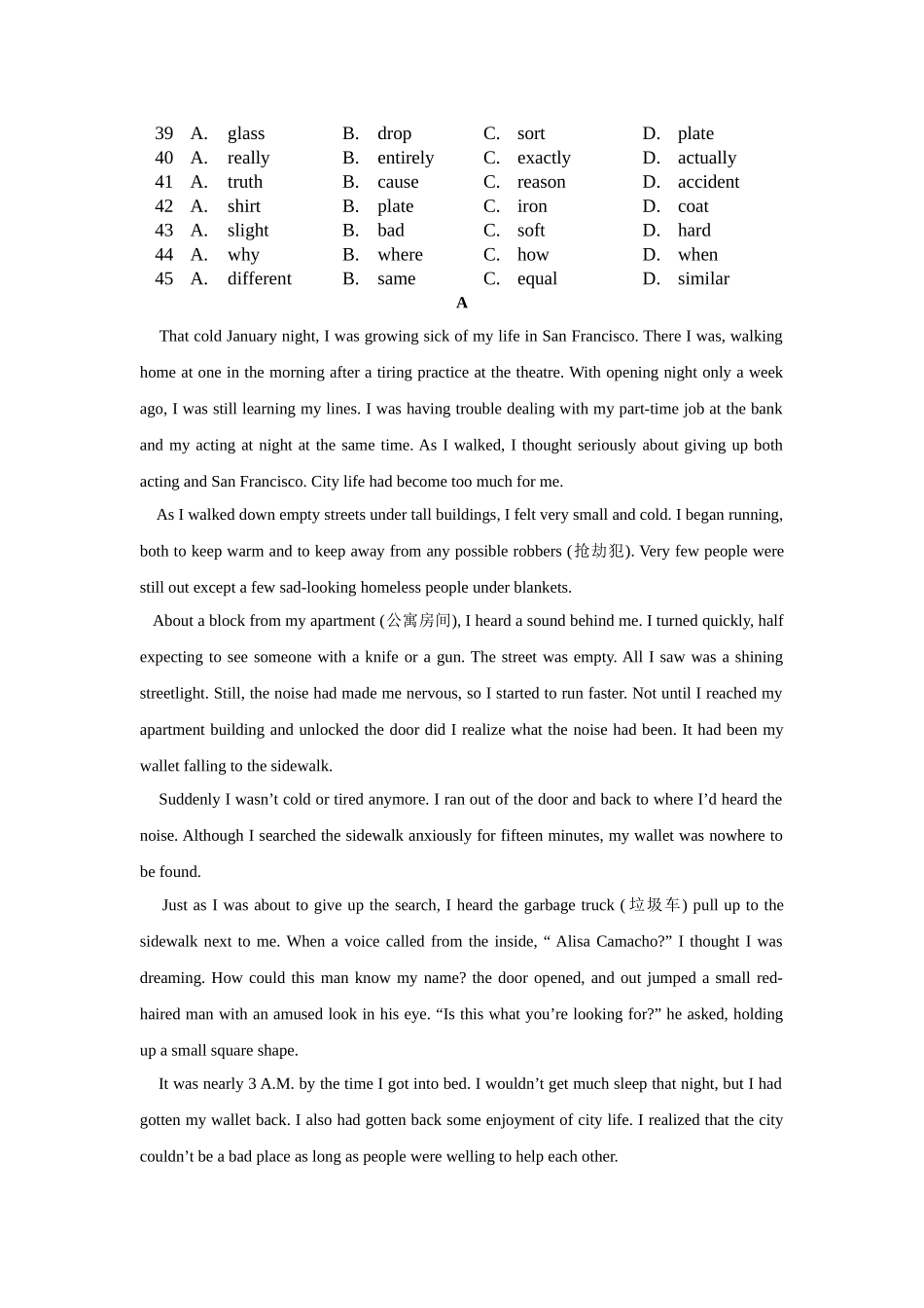 高三英语第11次日考卷_第3页