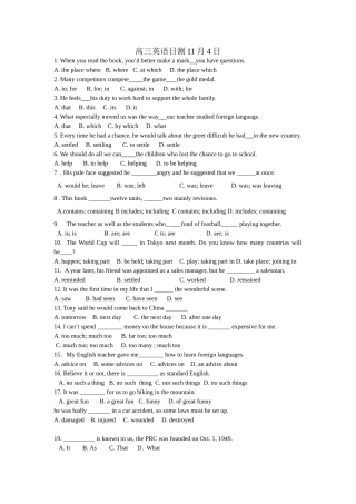 高三英语第11次日考卷