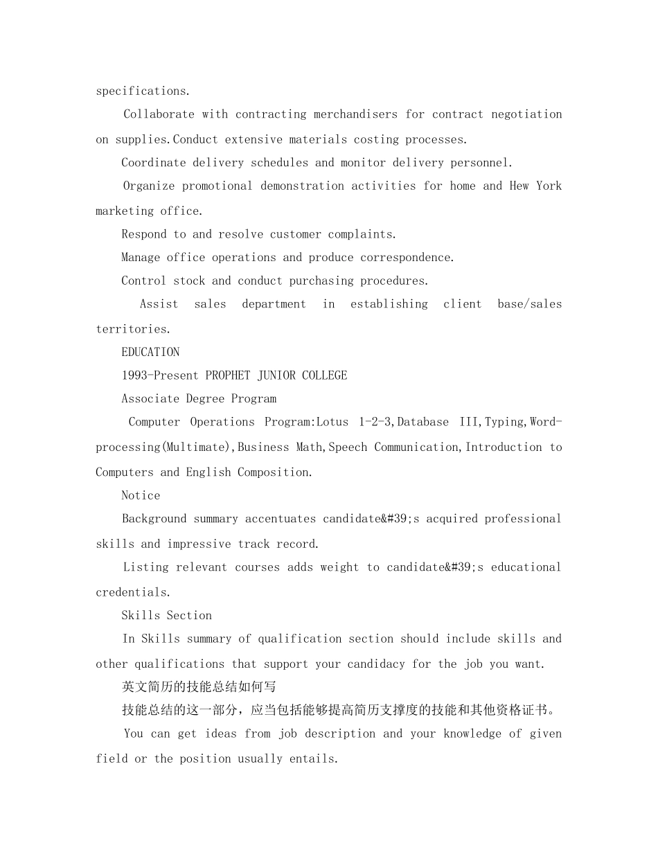 客服代表免费英文简历模板 _第2页