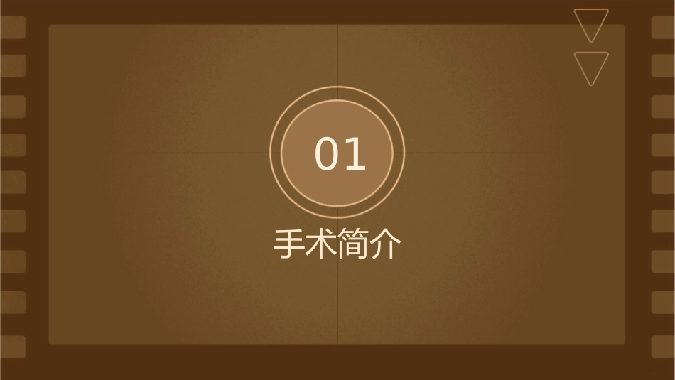 双侧髋关节置换术病人的护理课件_第3页