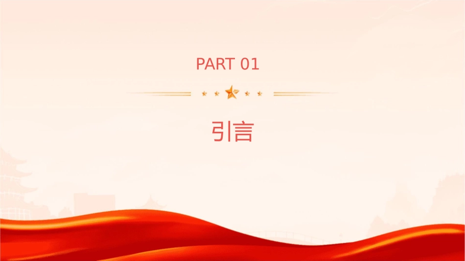基坑放坡开挖专项施工方案课件_第3页