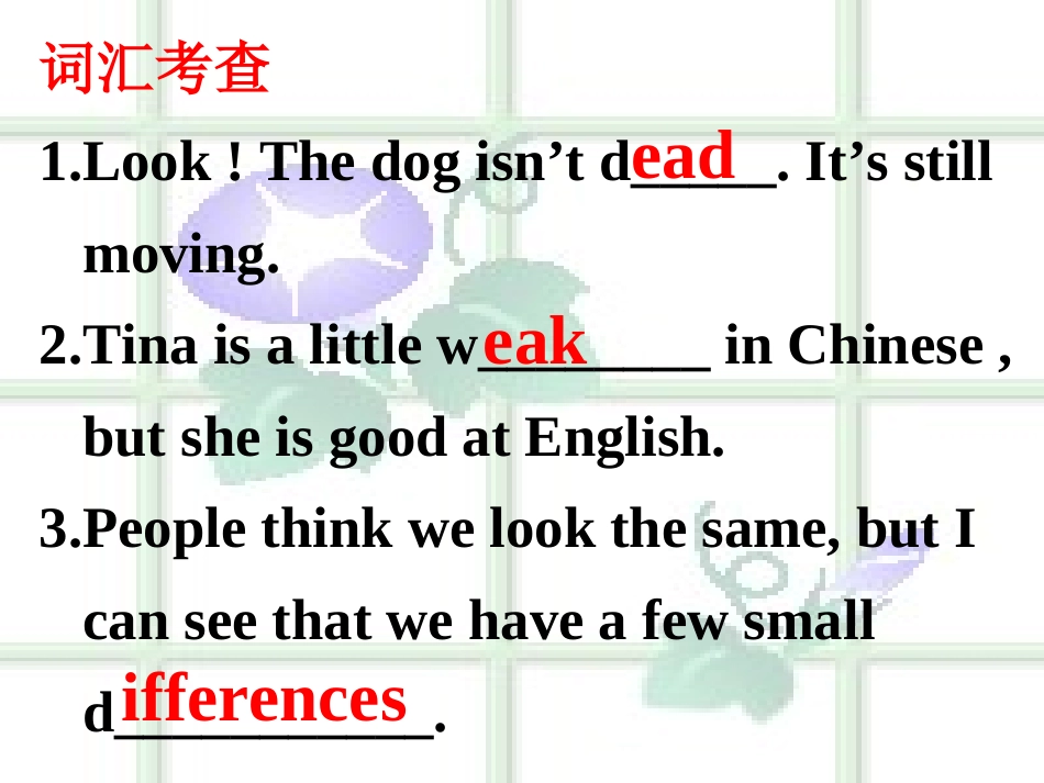 中考压轴题(1)_第1页