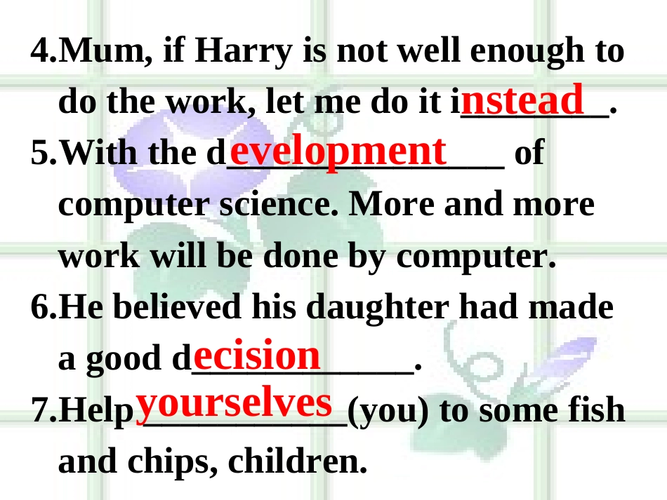 中考压轴题(1)_第2页