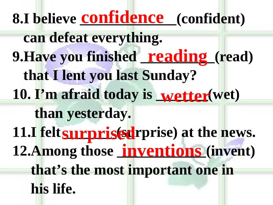 中考压轴题(1)_第3页