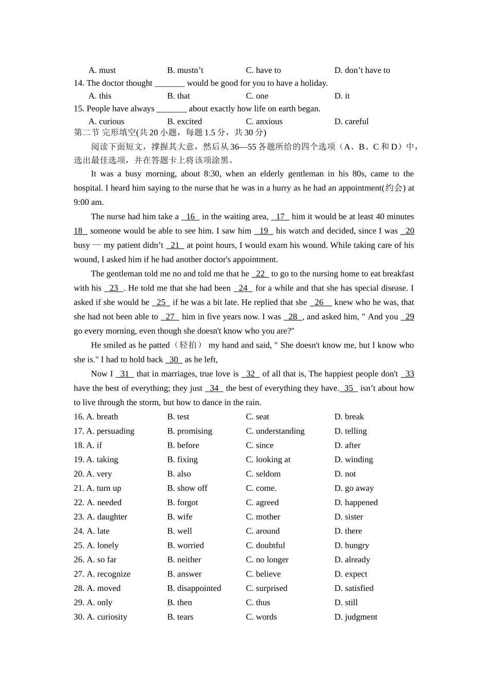 辽宁省抚顺县高中20102011高二英语上学期期中考试会员独享 _第2页