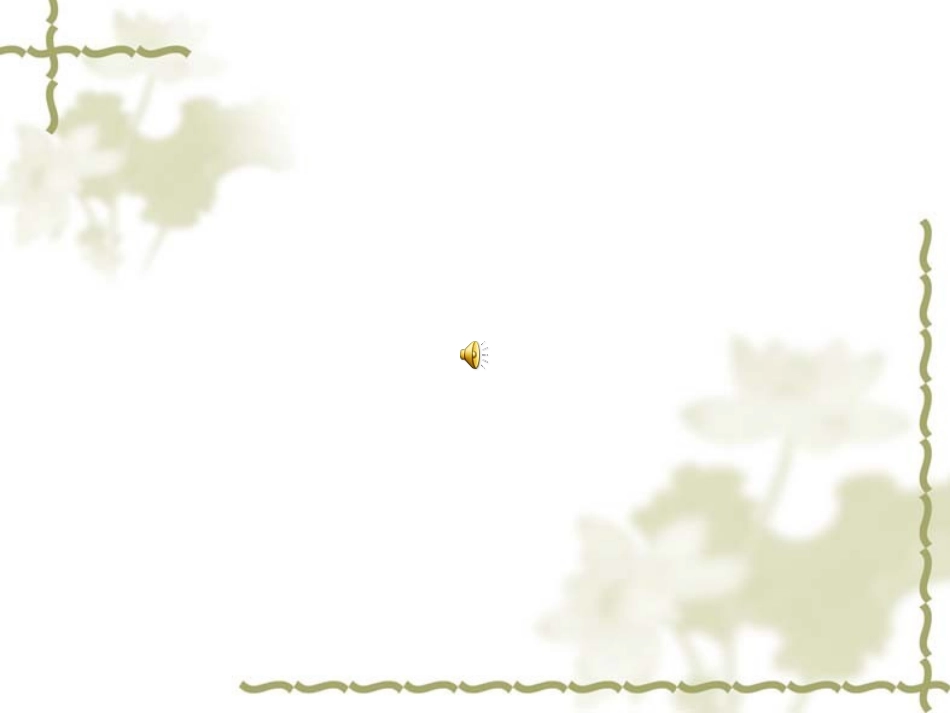 鱼游到了纸上 (5)_第2页