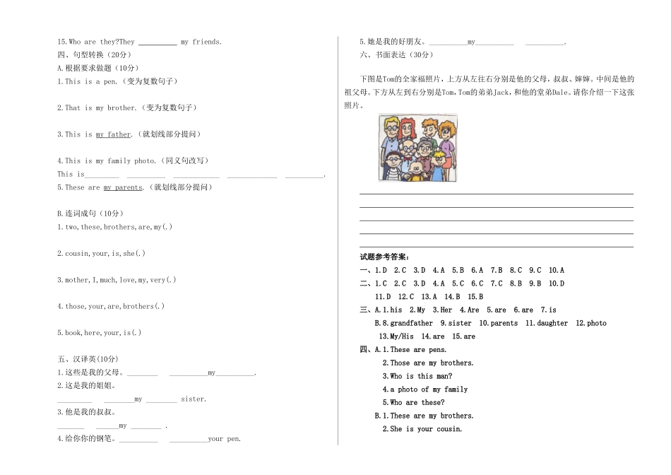 人教版七年级上册unit2单元练习2_第2页