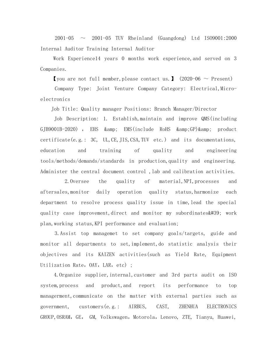 品质经理求职英文简历模板 _第2页