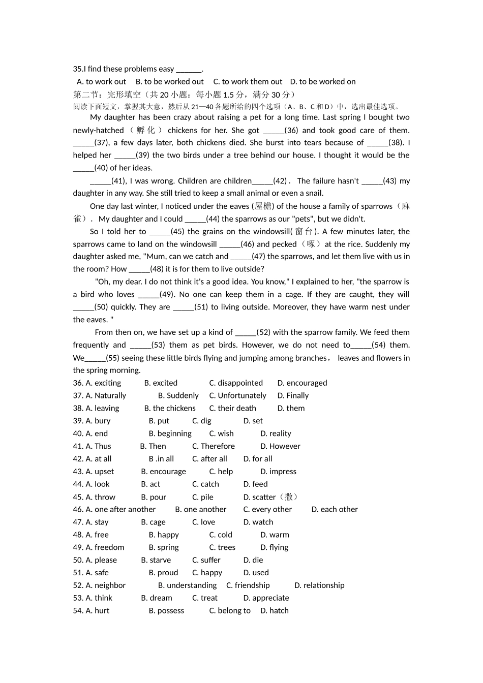 辽宁省大连市五校协作体20102011高一英语上学期期中考试 _第3页