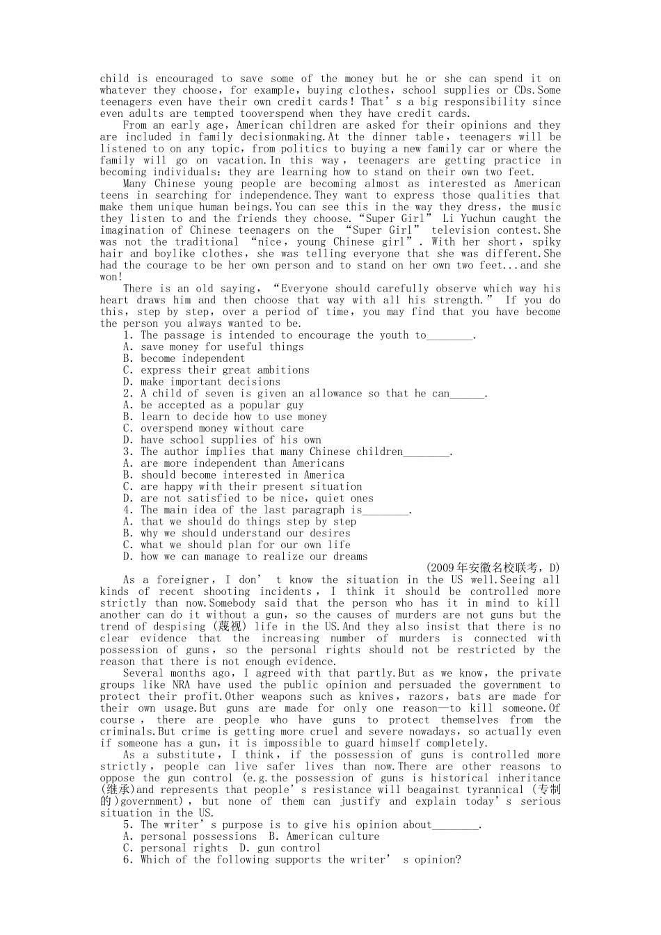 辽琼宁山西专版金版新学案2011高三英语一轮 测试卷 外研版必修42 _第2页