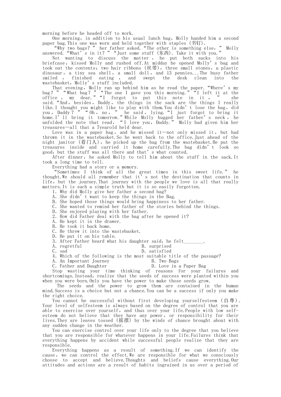 辽琼宁山西专版金版新学案2011高三英语一轮 测试卷 外研版必修34 _第2页