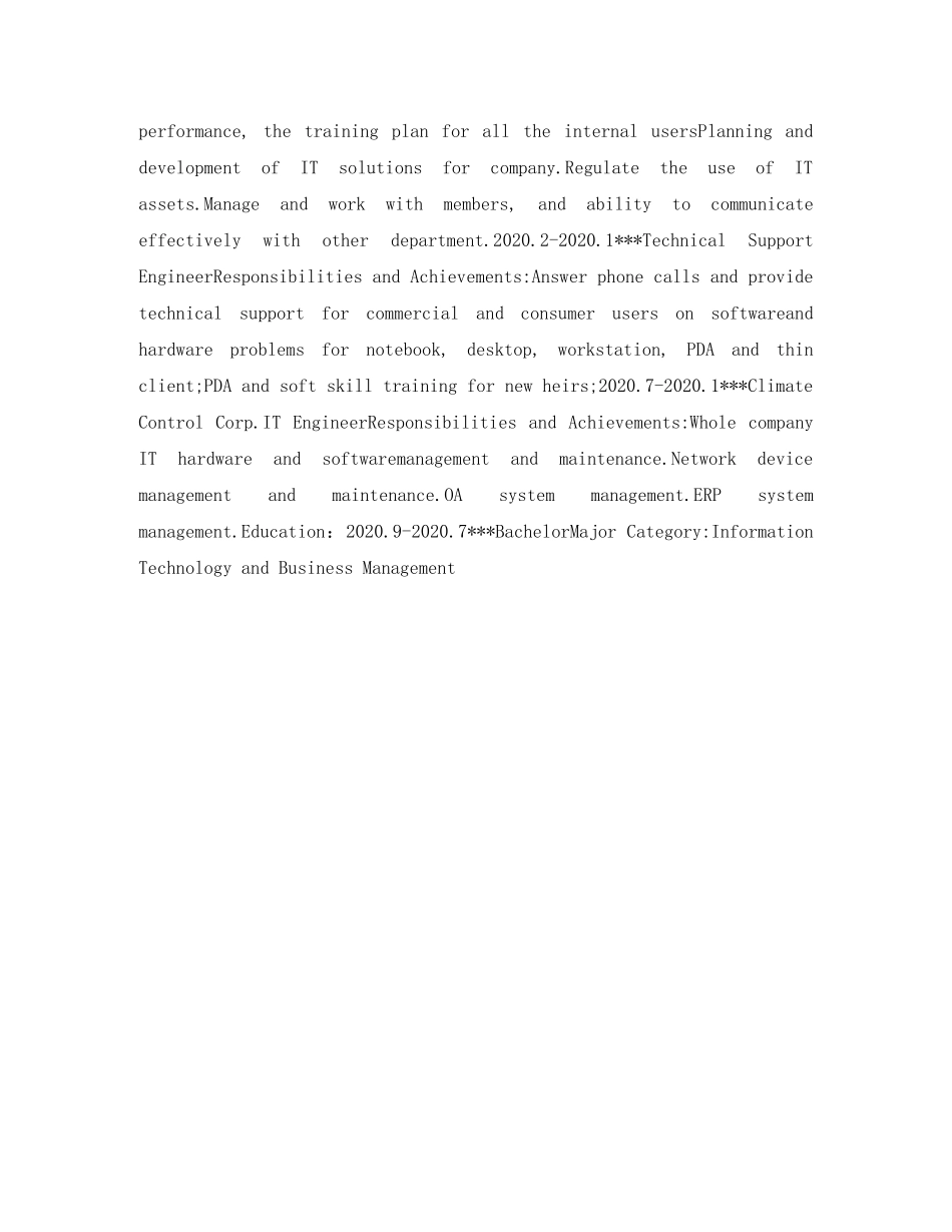 客服英文简历表格 _第2页