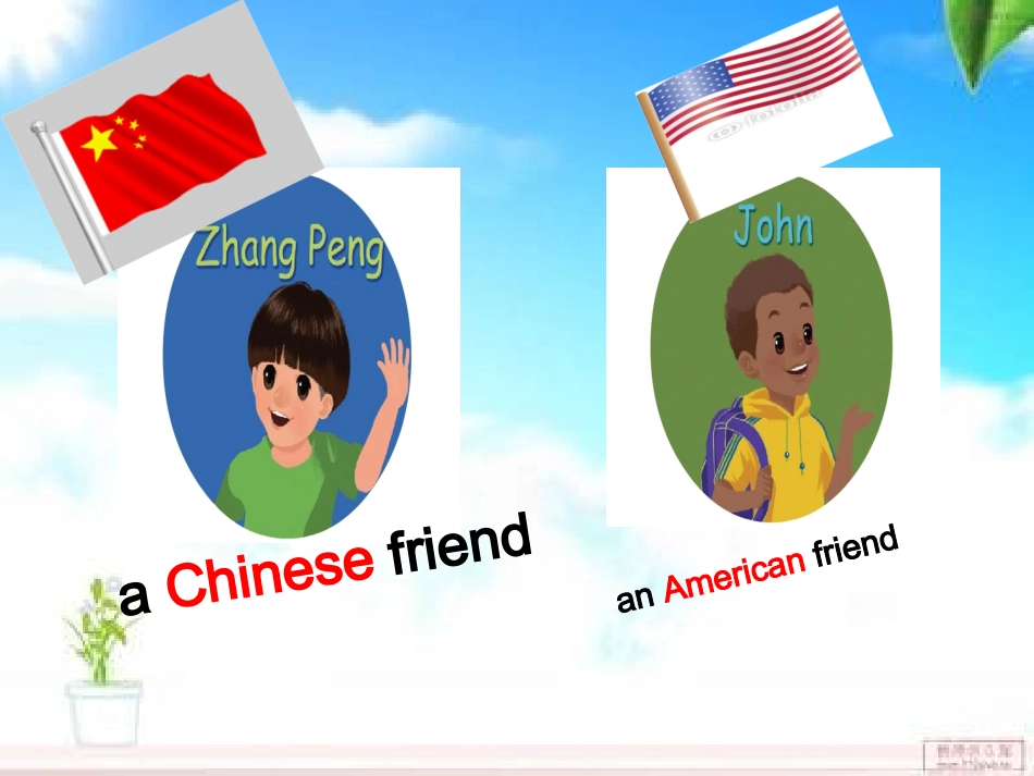 四年级英语上册Unit3MyFriendsLet’stalk第一课时课件_第2页