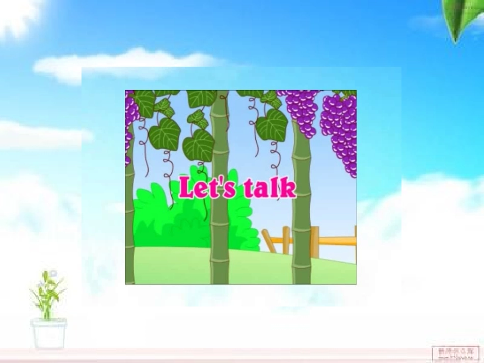 四年级英语上册Unit3MyFriendsLet’stalk第一课时课件_第3页