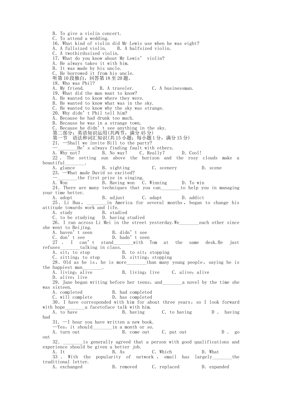 辽琼宁山西专版金版新学案2011高三英语一轮 综合复习 外研版必修2 _第2页