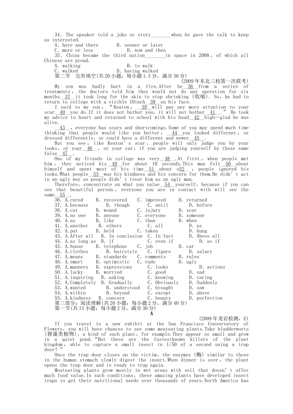 辽琼宁山西专版金版新学案2011高三英语一轮 综合复习 外研版必修2 _第3页