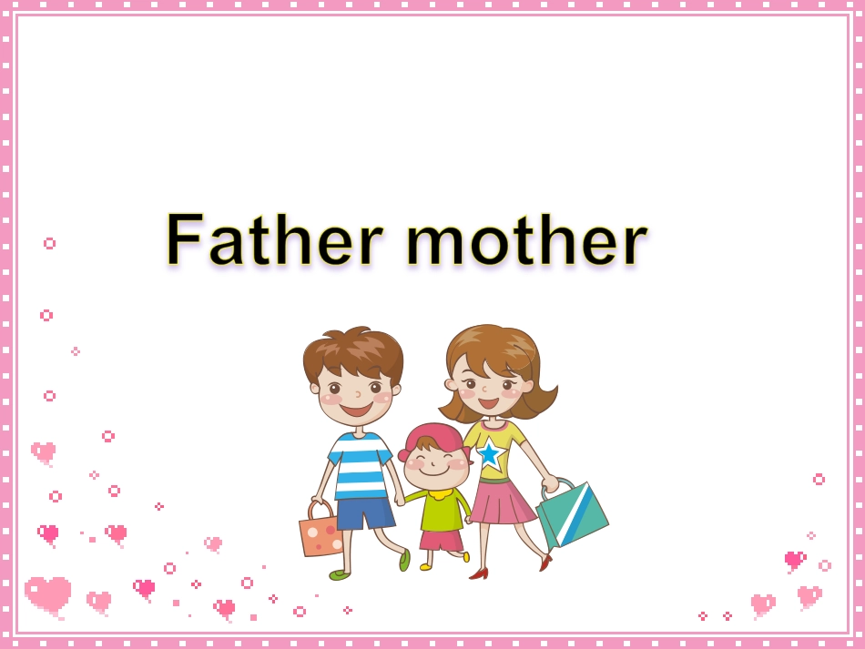 人教版小学四年级英语上册《Unit6+Meet+my+family》公开课课件_第2页