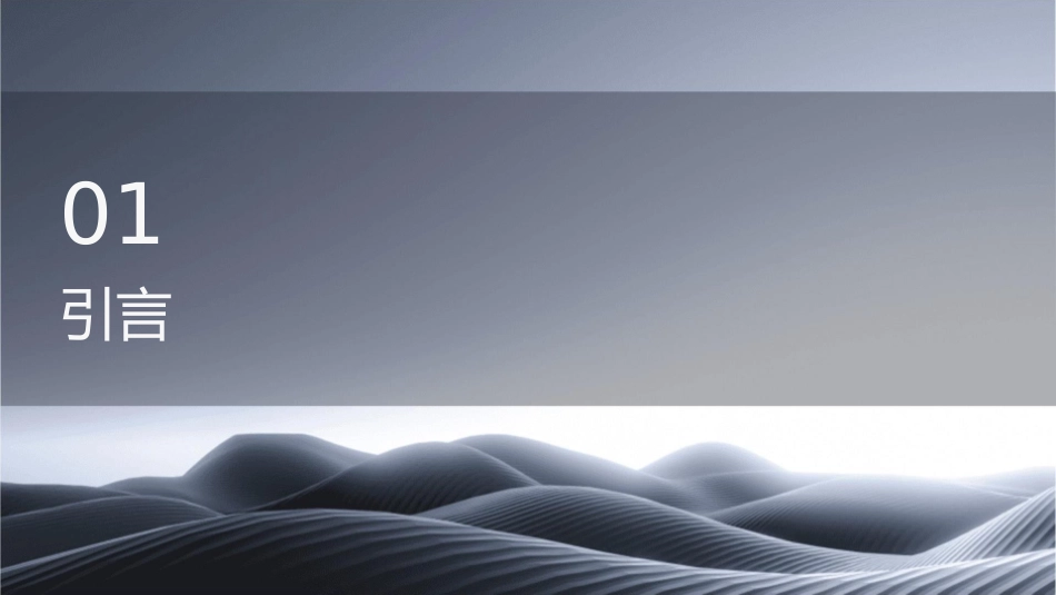 利用先进技术手段提升压疮预防护理的效果与实践_第3页