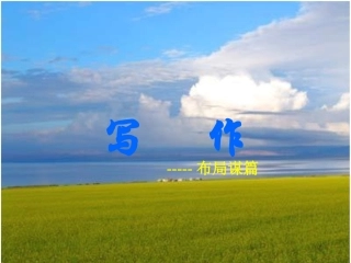 家乡的名片   （布篇谋局）